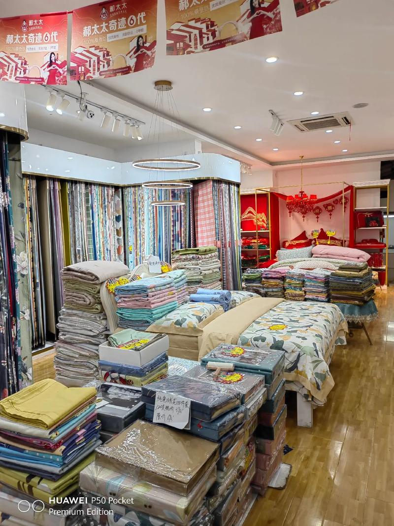 包頭青山錦林市場惟一家紡家具店 家紡床上用品與現充羽絨皮革制品選購指南